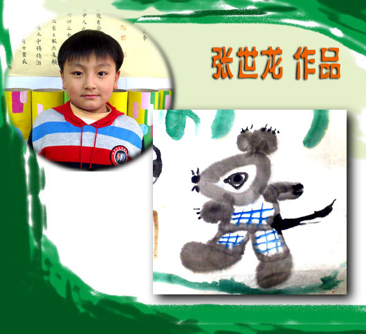 �ٶ�������Ʒչ